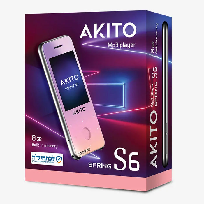 AKITO S6 Kosher MP3 Player 8GB - Kosher Certified