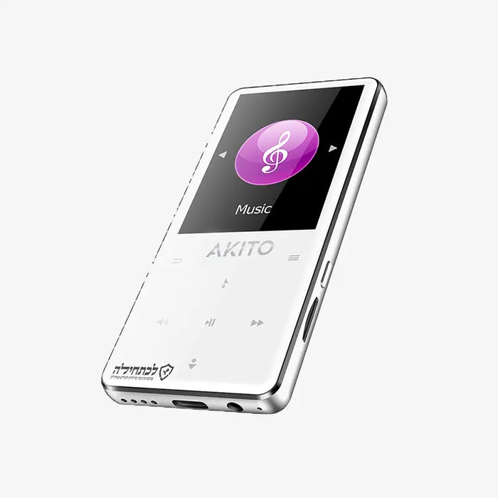 AKITO S8 Kosher MP3 Player 8GB - Kosher Certified
