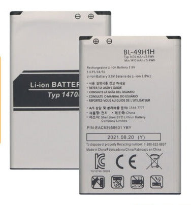 Replacement battery for LG VN220/Classic kosher flip phone