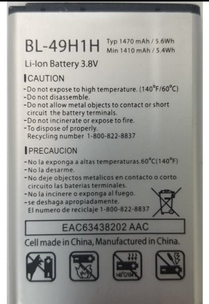 Replacement battery for LG VN220 kosher flip phone