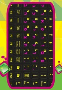 Mega Meri Hebrew English Letters Keyboard Glowing Stickers - Black Background