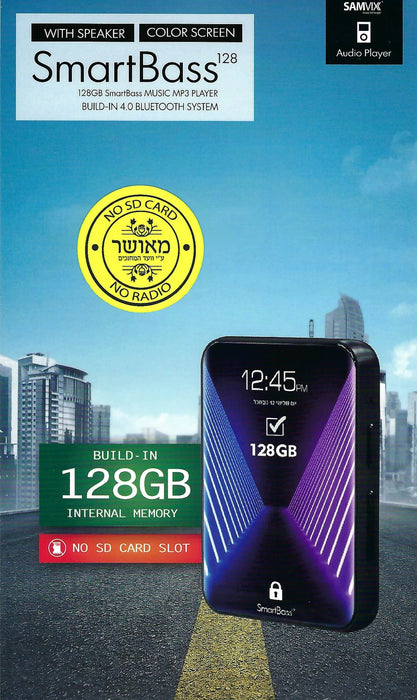 SAMVIX SMARTBASS 128GB Kosher MP3 Player No SD Slot Certified Kosher